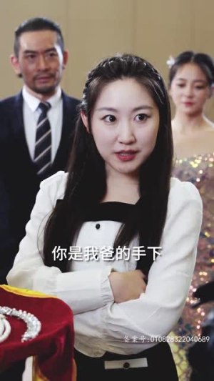 地下黑皇（103集）热门短剧抢先