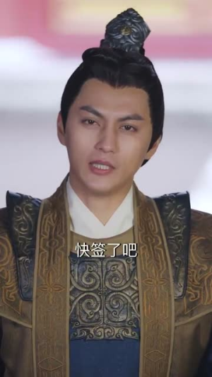 女帝要选妃我誓不做男宠(80集) 女帝要选妃我誓不做男宠(80集)好看吗