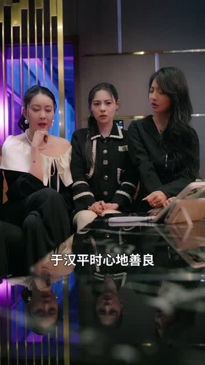 完蛋了我被美女包围了(70集) 完蛋了我被美女包围了(70集)温柔追捕短剧