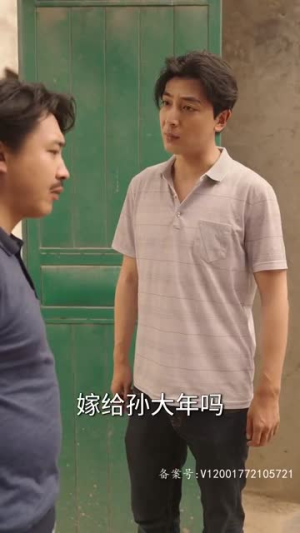 AA再借今生(82.集) AA再借今生(82.集)短剧分享剧集