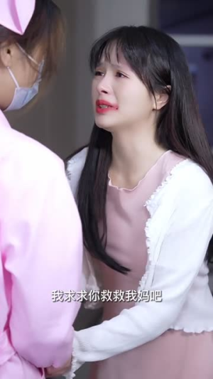 爱的小确幸（30集）观看软件