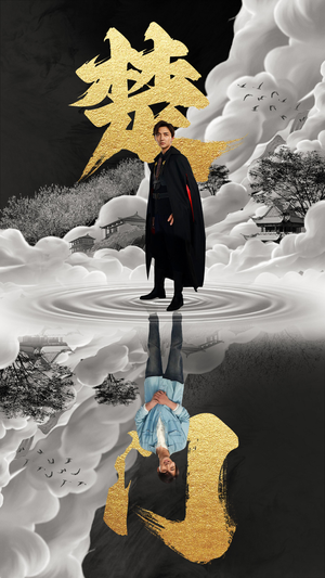 楚门（87集）完整版