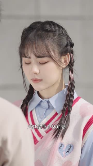 爱你到来生迟暮(29集) 爱你到来生迟暮(29集)夸克在线观看