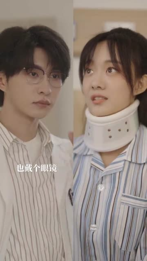 告白申请请通过（90集）热播短剧免费看