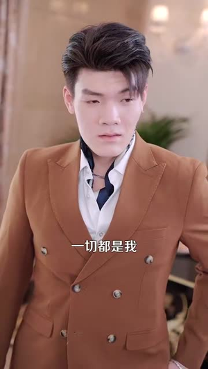 痴傻老爸竟是仙人（99集）短剧热门合集