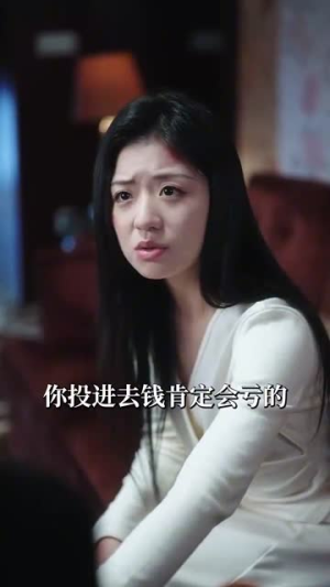 爱在万米高空（100集）好看短剧推荐