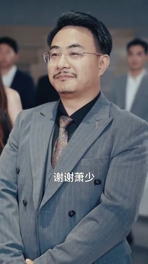 裁员裁骨干！公司倒闭你哭什么（52集）最新热播短剧