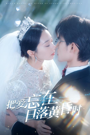 重逢仍是心动(60集) 重逢仍是心动(60集)完整版