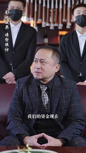 北城往事之风起云涌（60集）每天短剧分享