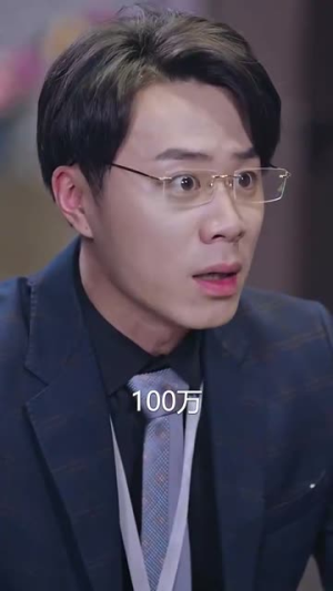 被裁员后我反手把公司收购了(63集) 被裁员后我反手把公司收购了(63集)迅雷网盘观看