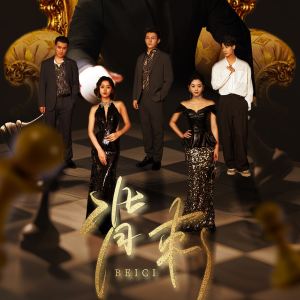 背刺（58集）热门短剧推荐