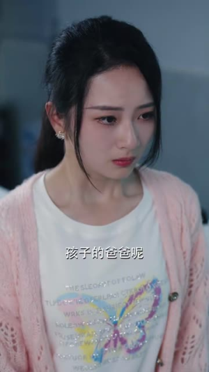 白月光的秘密之回家的诱惑（64集）热播短剧全集看