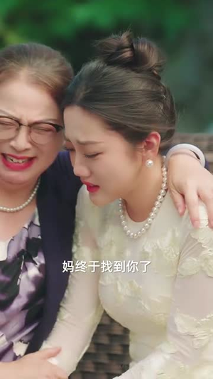 被遗忘的眼泪(80集) 被遗忘的眼泪(80集)最火短剧热播