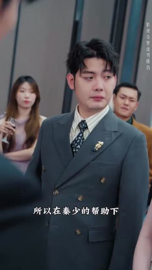 白夜追凶之龙兄虎弟（80集）免费短剧就是爽