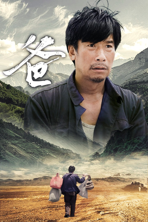 爸(77集) 爸(77集)每日短剧追不停