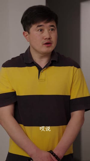 独一无二的她(全6集) 独一无二的她(全6集)海量资源免费看