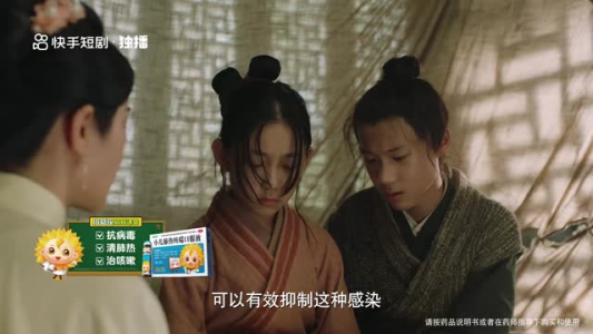 大理寺之花（18集）热播短剧分享