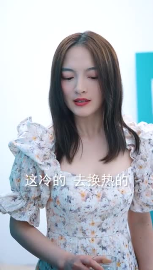 对我而言危险的他 对我而言危险的他短剧上热门