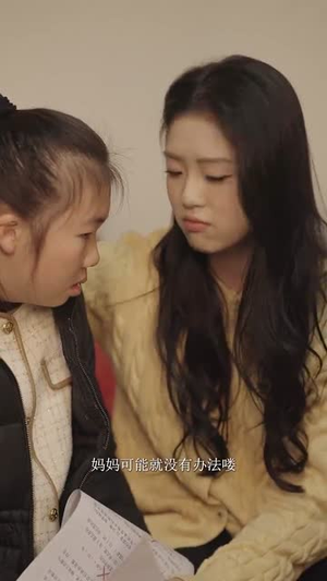 等麦子熟了我就向南走走（41集）口碑之选免费看