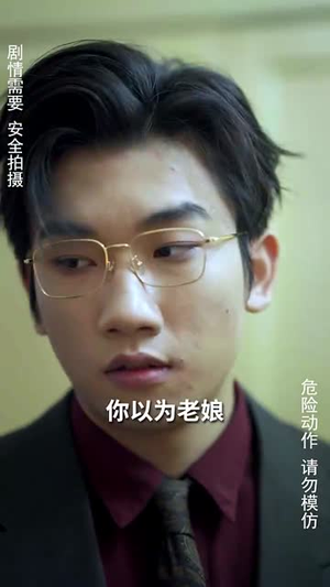 断线的风筝（30集）短剧演员排行榜