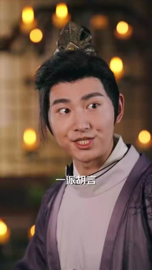 大夏帝君(85集) 大夏帝君(85集)短剧推荐上热门