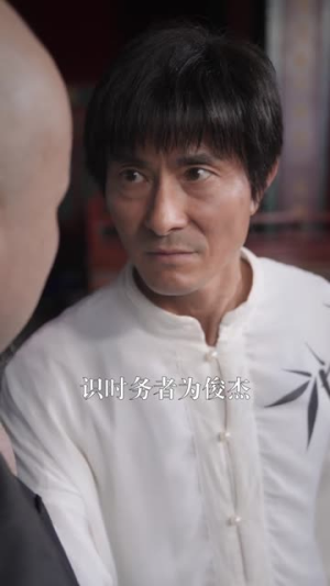 大夏剑圣（32集）流畅播放免费看