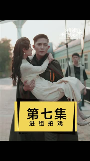 当影后有了读心术(12集) 当影后有了读心术(12集)精彩短剧天天看