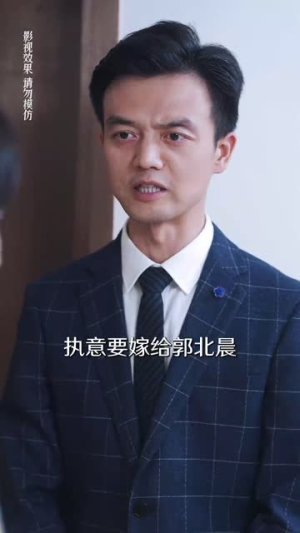 隐婚娇妻竟是首富千金(70集) 隐婚娇妻竟是首富千金(70集)精彩短剧分享