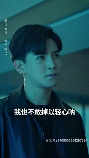 绝世齐等闲之强龙归来(91集) 绝世齐等闲之强龙归来(91集)免费短剧片段