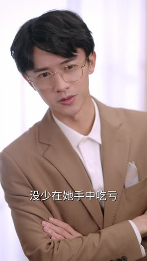 腹黑千金的秘密分享好看的短剧