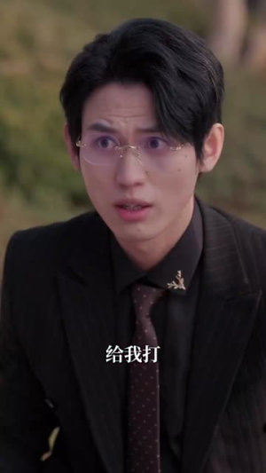 腹黑夫人飒又撩（96集）爆款短剧推荐