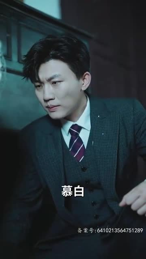 娇瘾&错遇少帅独占他心(90集) 娇瘾&错遇少帅独占他心(90集)免费短剧大全