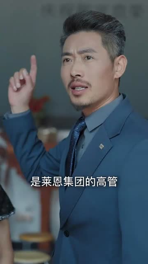 锦衣而归我的国士身份被曝光(60集) 锦衣而归我的国士身份被曝光(60集)精彩短剧免费看