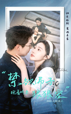 禁欲佛子抱着娇妻狠狠宠(100集) 禁欲佛子抱着娇妻狠狠宠(100集)精彩不断免费看