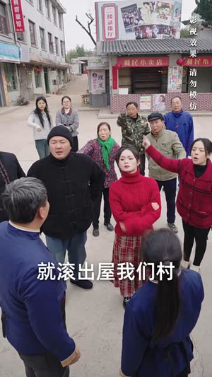 佳肴难暖人心寒(31集) 佳肴难暖人心寒(31集)短剧精彩不断