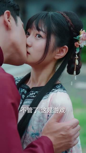 嫁衣（100集）第一集