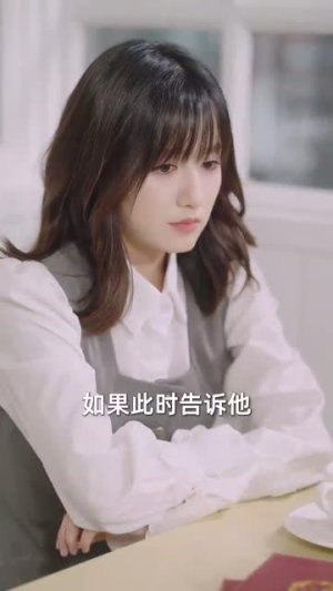 季总的替身新娘（76集）短剧全集完整