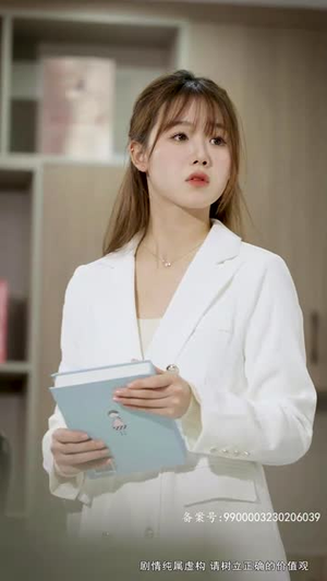 非妻勿扰(64集) 非妻勿扰(64集)番茄短剧看全集