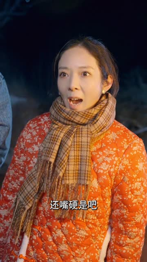 福到我家（31集）火热短剧抢先看