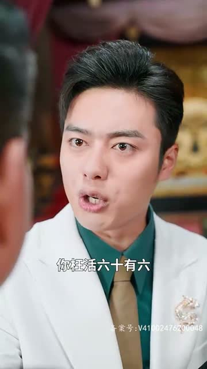 封神之通天圣主(80集) 封神之通天圣主(80集)免费短剧就是爽