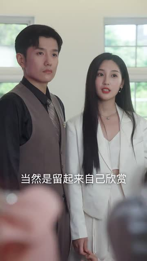 快跑,爹地是个恋爱脑(83集) 快跑,爹地是个恋爱脑(83集)古装热门短剧