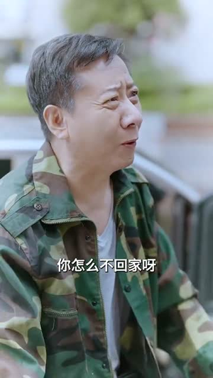 老伴病后，亲女儿给我撑腰（55集）简直不要太好看