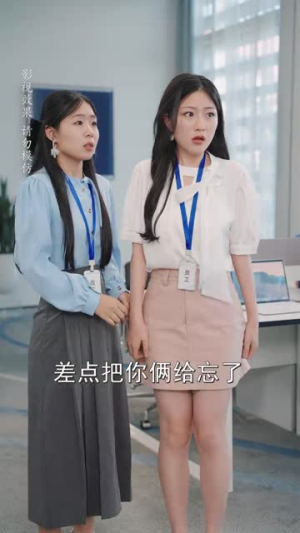 总裁夫人如此多娇(68集) 总裁夫人如此多娇(68集)恋爱短剧分享