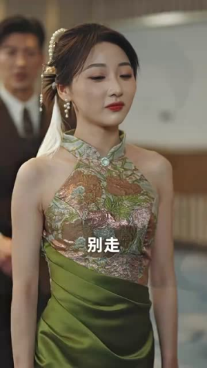离婚后大小姐在娱乐圈杀疯了(80集) 离婚后大小姐在娱乐圈杀疯了(80集)免费看短剧
