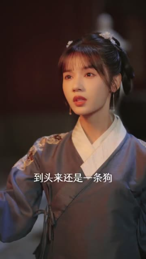 宫女扶摇录（52集）在哪里可以看