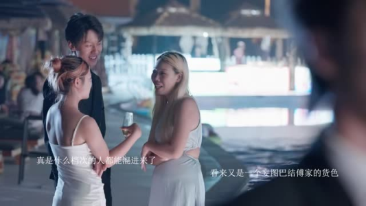 恋恋一夏(7集) 恋恋一夏(7集)去哪里看