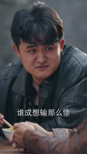 捞偏门(96集) 捞偏门(96集)最新热剧免费看