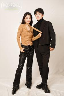 顾总为爱做娇夫(100集) 顾总为爱做娇夫(100集)女主谁演的