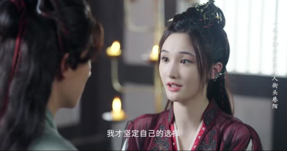 霖渊一梦(20集) 霖渊一梦(20集)免费观看完整版