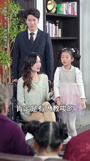 龙崽崽三岁半新年送福到(66集) 龙崽崽三岁半新年送福到(66集)短剧热播抢先看